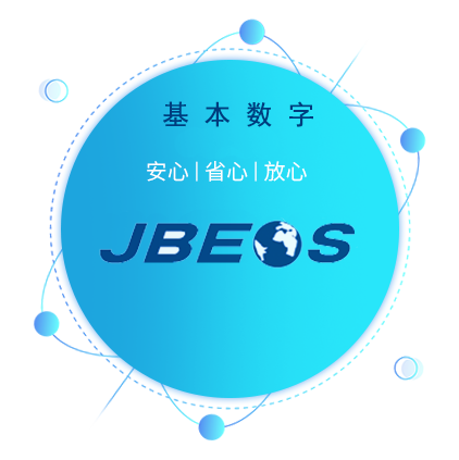 陕西基本数字,JBEOS,深耕IT服务行业24年，是企业值得依赖的数字化转型合作伙伴,专业it软件外包服务公司